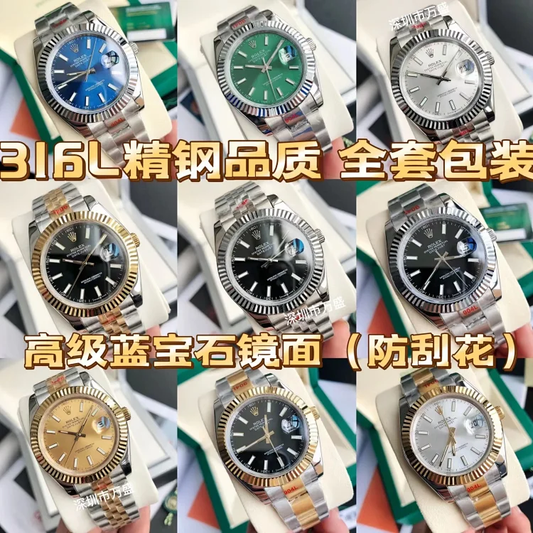 Rolex — Submariner